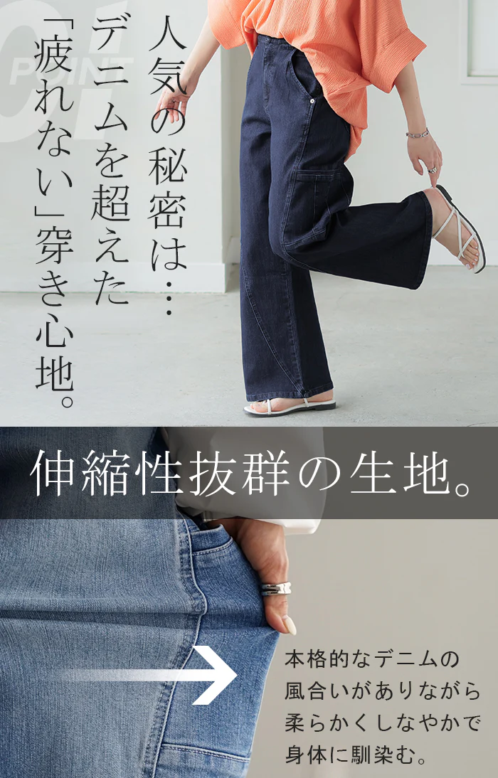 パンツ デニム フレアパンツ ストレッチ レデイ―ス カーブライン レディース ボトムス ボトム ジーンズ ジーパン 無地 ハイライズ テーパード ウエストゴム ずぼん ズボン ワイドパンツ カジュアル 体型カバー 大きいサイズ ネイビー 春 夏 HUG.U - Image 8