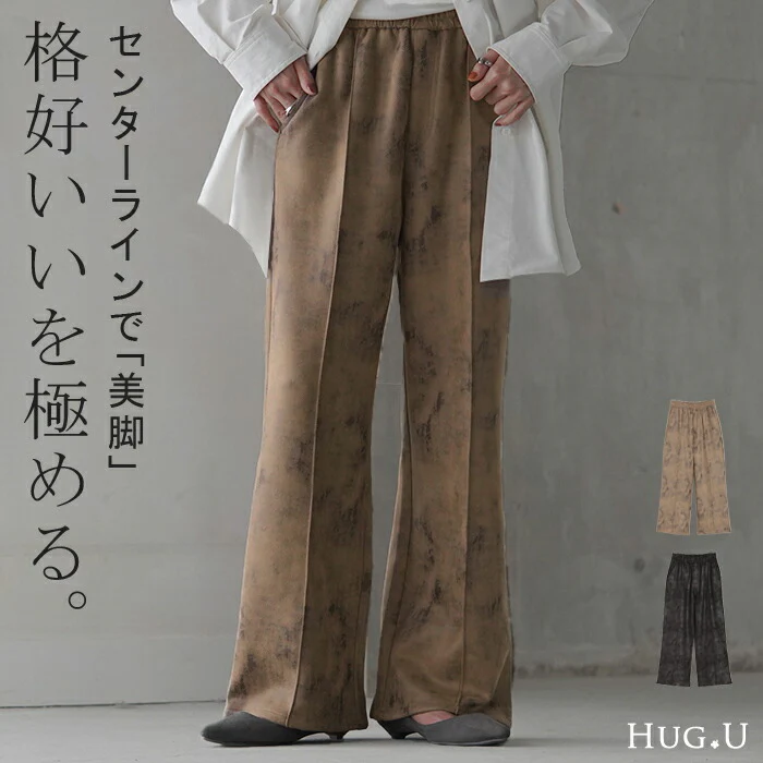 パンツ ミリタリーパンツ レディース センターライン フレア ワイドパンツ ロング ロングパンツ ミリタリー ボトム ボトムス フレアパンツ セミフレア ずぼん ズボン ハイウエスト アメカジ ゴム 迷彩 カモフラ 体型カバー 大きいサイズ 黒 春 夏 HUG.U