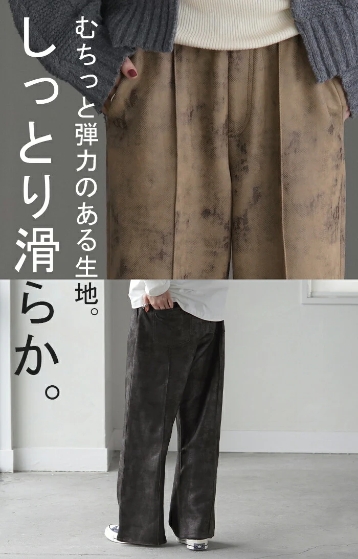 パンツ ミリタリーパンツ レディース センターライン フレア ワイドパンツ ロング ロングパンツ ミリタリー ボトム ボトムス フレアパンツ セミフレア ずぼん ズボン ハイウエスト アメカジ ゴム 迷彩 カモフラ 体型カバー 大きいサイズ 黒 春 夏 HUG.U - Image 14