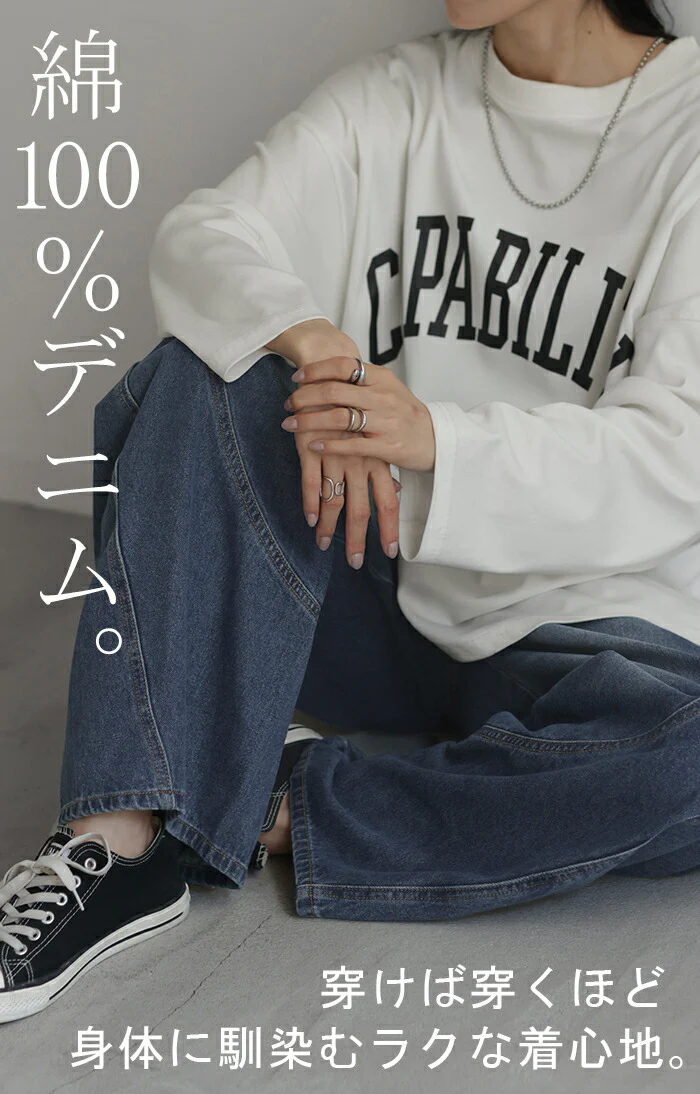 デニム パンツ バルーン ワイド 綿100％ レディース ボトムス ジーパン カーブパンツ バルーンパンツ デニムパンツ ジーンズ ボトム ズボン ずぼん ワイドパンツ 大きいサイズ 体型カバー 薄手 変形 カジュアル 脚長 ネイビー ブルー 春 夏 HUG.U - Image 11