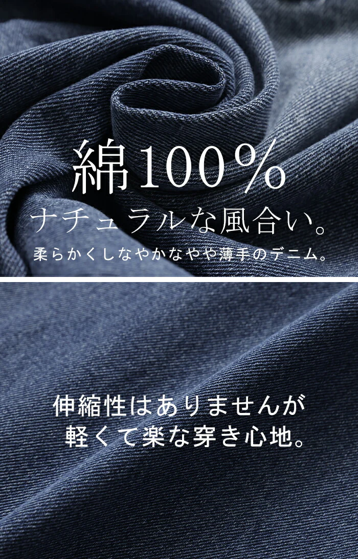 デニム パンツ バルーン ワイド 綿100％ レディース ボトムス ジーパン カーブパンツ バルーンパンツ デニムパンツ ジーンズ ボトム ズボン ずぼん ワイドパンツ 大きいサイズ 体型カバー 薄手 変形 カジュアル 脚長 ネイビー ブルー 春 夏 HUG.U - Image 15