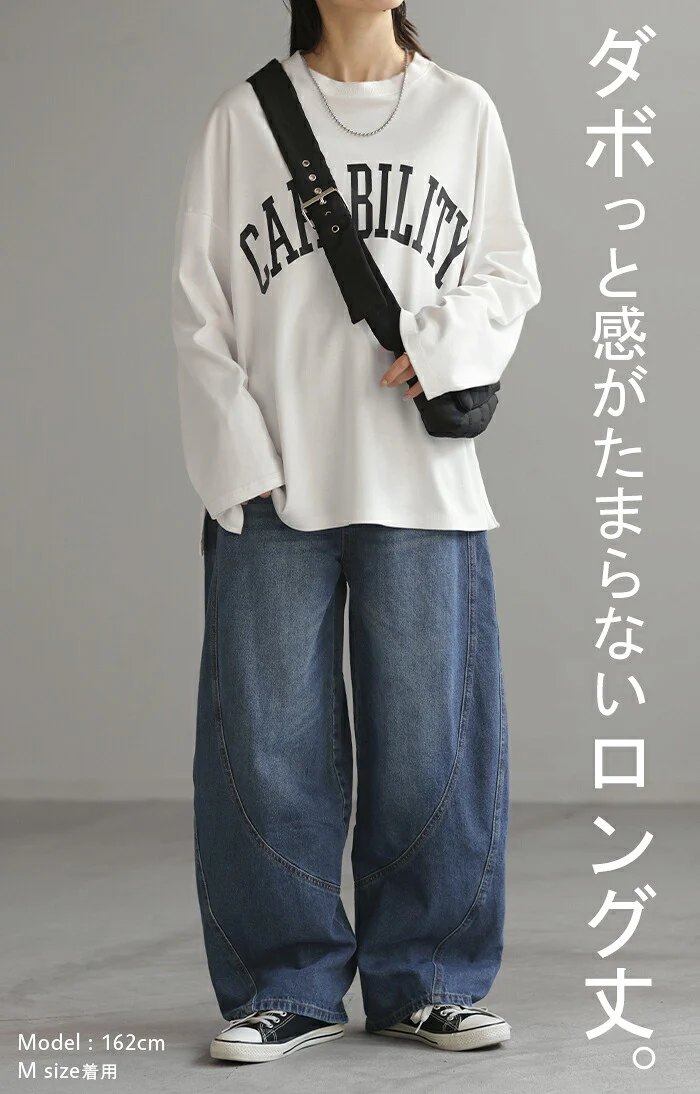 デニム パンツ バルーン ワイド 綿100％ レディース ボトムス ジーパン カーブパンツ バルーンパンツ デニムパンツ ジーンズ ボトム ズボン ずぼん ワイドパンツ 大きいサイズ 体型カバー 薄手 変形 カジュアル 脚長 ネイビー ブルー 春 夏 HUG.U - Image 16