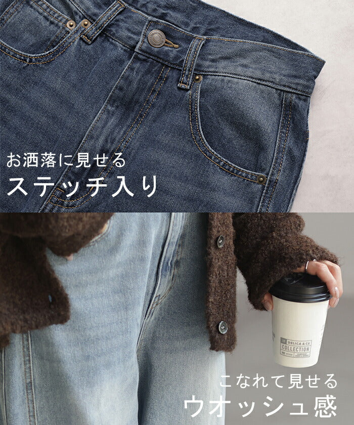 デニム パンツ バルーン ワイド 綿100％ レディース ボトムス ジーパン カーブパンツ バルーンパンツ デニムパンツ ジーンズ ボトム ズボン ずぼん ワイドパンツ 大きいサイズ 体型カバー 薄手 変形 カジュアル 脚長 ネイビー ブルー 春 夏 HUG.U - Image 18