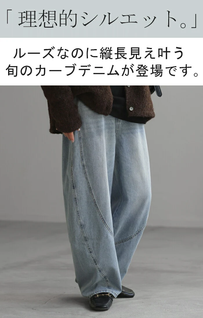 デニム パンツ バルーン ワイド 綿100％ レディース ボトムス ジーパン カーブパンツ バルーンパンツ デニムパンツ ジーンズ ボトム ズボン ずぼん ワイドパンツ 大きいサイズ 体型カバー 薄手 変形 カジュアル 脚長 ネイビー ブルー 春 夏 HUG.U - Image 2