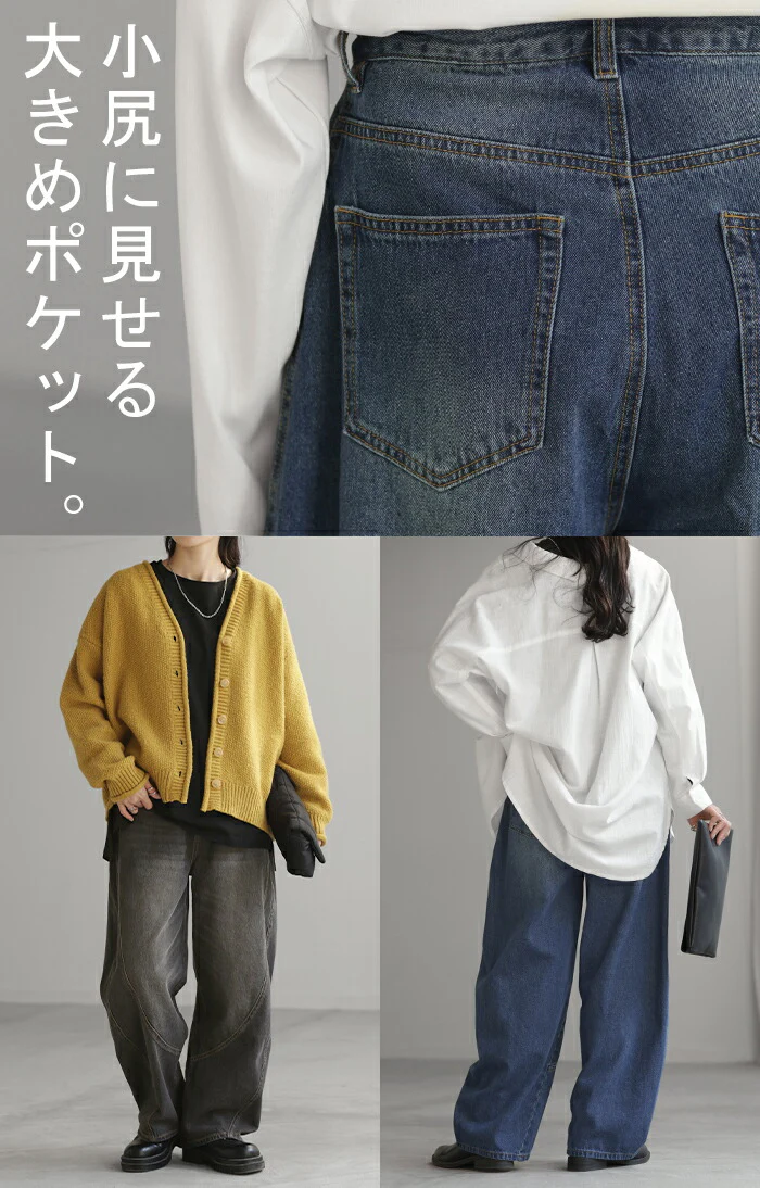 デニム パンツ バルーン ワイド 綿100％ レディース ボトムス ジーパン カーブパンツ バルーンパンツ デニムパンツ ジーンズ ボトム ズボン ずぼん ワイドパンツ 大きいサイズ 体型カバー 薄手 変形 カジュアル 脚長 ネイビー ブルー 春 夏 HUG.U - Image 20