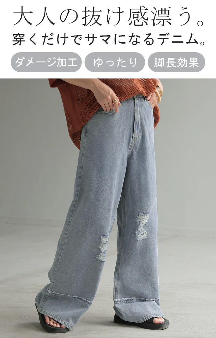 デニム パンツ ワイド 綿100％ レディース ボトムス ダメージ 加工 ハイウエスト クラッシュ デニムパンツ 無地 ジーパン ジーンズ ワイドパンツ ゆったり ストレート 体型カバー 大きいサイズ ズボン ゴム ロールアップ ボトム 黒 ブルー 夏 春 HUG.U - Image 2