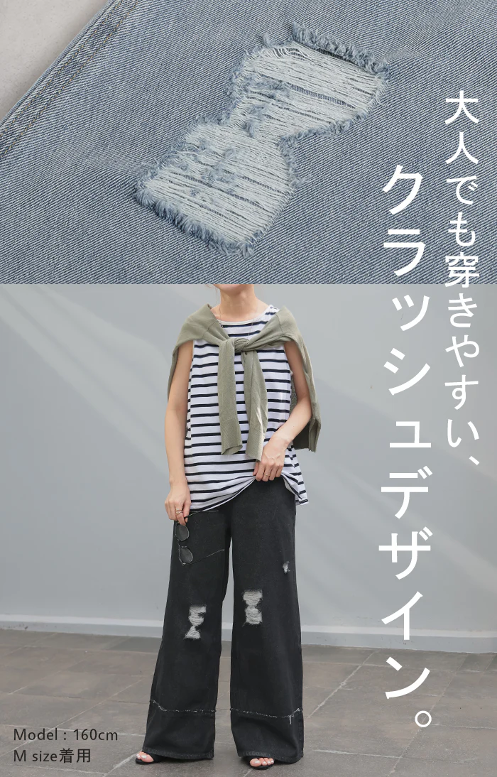 デニム パンツ ワイド 綿100％ レディース ボトムス ダメージ 加工 ハイウエスト クラッシュ デニムパンツ 無地 ジーパン ジーンズ ワイドパンツ ゆったり ストレート 体型カバー 大きいサイズ ズボン ゴム ロールアップ ボトム 黒 ブルー 夏 春 HUG.U - Image 3