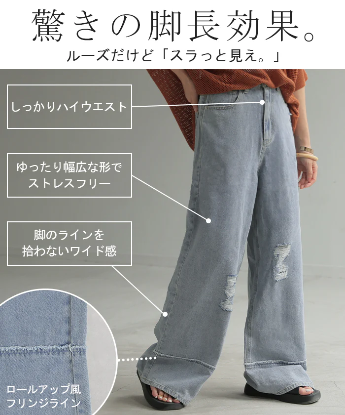 デニム パンツ ワイド 綿100％ レディース ボトムス ダメージ 加工 ハイウエスト クラッシュ デニムパンツ 無地 ジーパン ジーンズ ワイドパンツ ゆったり ストレート 体型カバー 大きいサイズ ズボン ゴム ロールアップ ボトム 黒 ブルー 夏 春 HUG.U - Image 4
