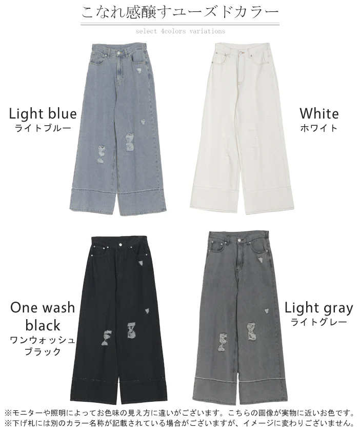 デニム パンツ ワイド 綿100％ レディース ボトムス ダメージ 加工 ハイウエスト クラッシュ デニムパンツ 無地 ジーパン ジーンズ ワイドパンツ ゆったり ストレート 体型カバー 大きいサイズ ズボン ゴム ロールアップ ボトム 黒 ブルー 夏 春 HUG.U - Image 6