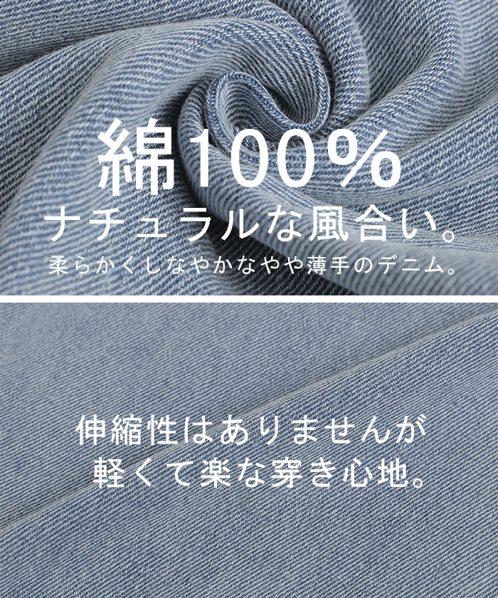 デニム パンツ ワイド 綿100％ レディース ボトムス ダメージ 加工 ハイウエスト クラッシュ デニムパンツ 無地 ジーパン ジーンズ ワイドパンツ ゆったり ストレート 体型カバー 大きいサイズ ズボン ゴム ロールアップ ボトム 黒 ブルー 夏 春 HUG.U - Image 7