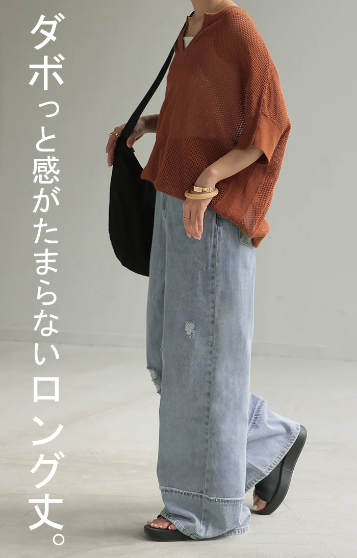 デニム パンツ ワイド 綿100％ レディース ボトムス ダメージ 加工 ハイウエスト クラッシュ デニムパンツ 無地 ジーパン ジーンズ ワイドパンツ ゆったり ストレート 体型カバー 大きいサイズ ズボン ゴム ロールアップ ボトム 黒 ブルー 夏 春 HUG.U - Image 9