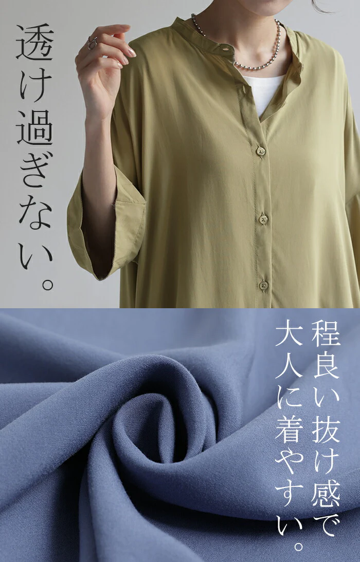 ワンピース ロング 接触冷感 レディース シャツワンピース シャツ ロングワンピース ワンピ シワになりにくい 七分袖 半袖 ワイドスリーブ 無地 二の腕隠す 吸水速乾 レイヤード バンドカラー サステナブル 大きいサイズ ブルー 白 春 夏 HUG.U - Image 9