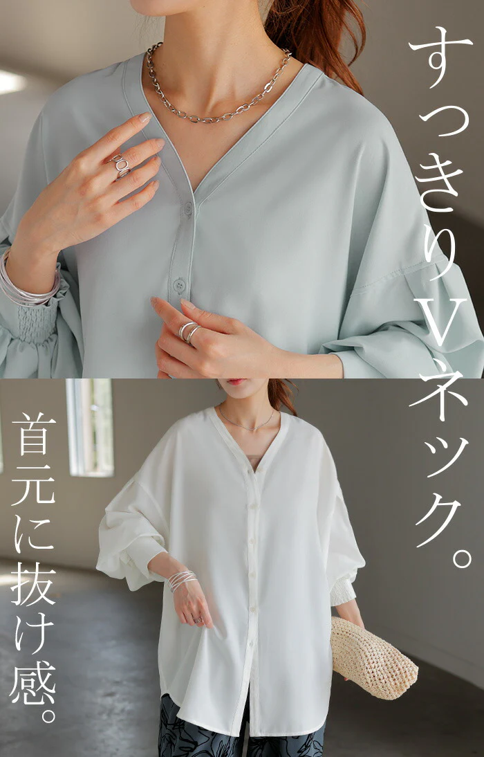 『 リニューアル 』 シャツ ぽわん袖 レディース トップス ブラウス ロング ロングシャツ チュニック 長袖 薄手 無地 羽織 ライトアウター Vネック レイヤード ドルマン きれいめ ゆったり 大きいサイズ 体型カバー お尻が隠れる 黒 青 春 夏 HUG.U メール便 - Image 15