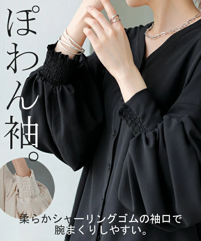 『 リニューアル 』 シャツ ぽわん袖 レディース トップス ブラウス ロング ロングシャツ チュニック 長袖 薄手 無地 羽織 ライトアウター Vネック レイヤード ドルマン きれいめ ゆったり 大きいサイズ 体型カバー お尻が隠れる 黒 青 春 夏 HUG.U メール便 - Image 18