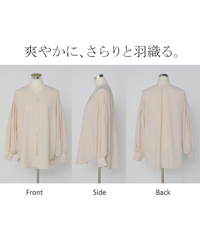 『 リニューアル 』 シャツ ぽわん袖 レディース トップス ブラウス ロング ロングシャツ チュニック 長袖 薄手 無地 羽織 ライトアウター Vネック レイヤード ドルマン きれいめ ゆったり 大きいサイズ 体型カバー お尻が隠れる 黒 青 春 夏 HUG.U メール便 - Image 21