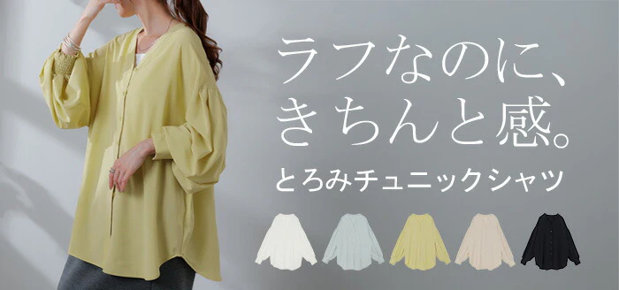 『 リニューアル 』 シャツ ぽわん袖 レディース トップス ブラウス ロング ロングシャツ チュニック 長袖 薄手 無地 羽織 ライトアウター Vネック レイヤード ドルマン きれいめ ゆったり 大きいサイズ 体型カバー お尻が隠れる 黒 青 春 夏 HUG.U メール便 - Image 25
