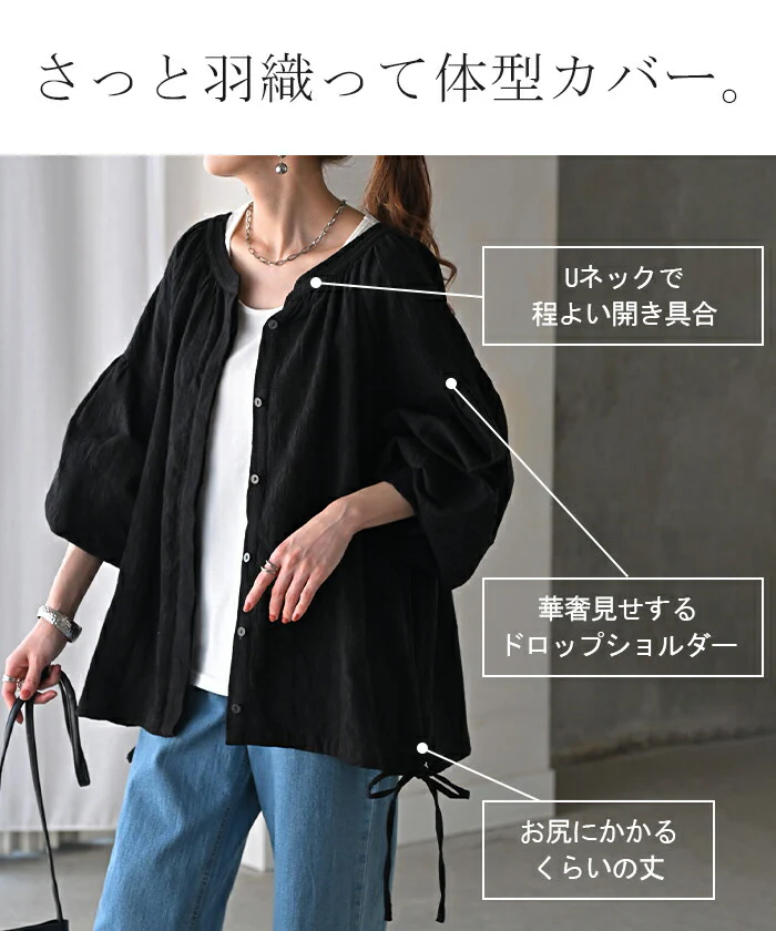 シャツ レディース トップス 綿100％ジャガード ブルゾン キーネック アウター ぽわん袖 ドロップショルダー リボン 体型カバー 華奢見え カーディガン ボタン 羽織 シャツブルゾン 無地 コットン 長袖 大きいサイズ 白 ピンク 春 夏 HUG.U - Image 10