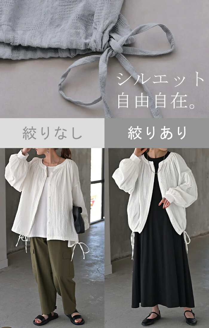 シャツ レディース トップス 綿100％ジャガード ブルゾン キーネック アウター ぽわん袖 ドロップショルダー リボン 体型カバー 華奢見え カーディガン ボタン 羽織 シャツブルゾン 無地 コットン 長袖 大きいサイズ 白 ピンク 春 夏 HUG.U - Image 15