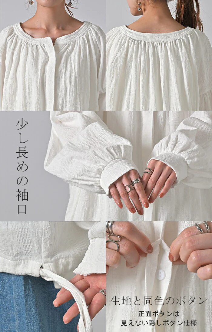 シャツ レディース トップス 綿100％ジャガード ブルゾン キーネック アウター ぽわん袖 ドロップショルダー リボン 体型カバー 華奢見え カーディガン ボタン 羽織 シャツブルゾン 無地 コットン 長袖 大きいサイズ 白 ピンク 春 夏 HUG.U - Image 22