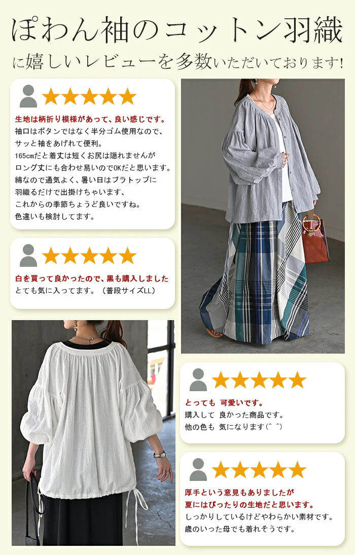 シャツ レディース トップス 綿100％ジャガード ブルゾン キーネック アウター ぽわん袖 ドロップショルダー リボン 体型カバー 華奢見え カーディガン ボタン 羽織 シャツブルゾン 無地 コットン 長袖 大きいサイズ 白 ピンク 春 夏 HUG.U - Image 6