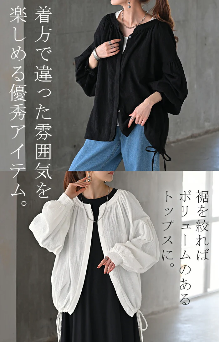 シャツ レディース トップス 綿100％ジャガード ブルゾン キーネック アウター ぽわん袖 ドロップショルダー リボン 体型カバー 華奢見え カーディガン ボタン 羽織 シャツブルゾン 無地 コットン 長袖 大きいサイズ 白 ピンク 春 夏 HUG.U - Image 8