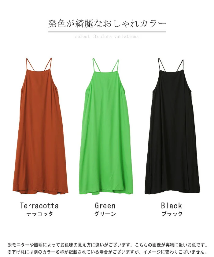 【24%OFF】 ワンピース キャミワンピース 接触冷感 レディース ロング キャミソール レイヤード キャミワンピ キャミ Aライン ノースリーブ スリット 吸水 軽い 重ね着 紐 リボン ひんやり 無地 体型カバー 着痩せ効果 華奢 大きいサイズ 黒 グリーン 春 夏 HUG.U - Image 24