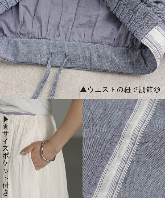 【夏セール】 スカート インド綿 ロング レディース ギャザースカート ロングスカート コットン100％ ボトムス ナチュラル フレア フレアスカート コットンボイル ライン Aライン ウエストゴム 綿100％ 裏地 無地 体型カバー 大きいサイズ ブルー 白 春 夏 HUG.U - Image 14