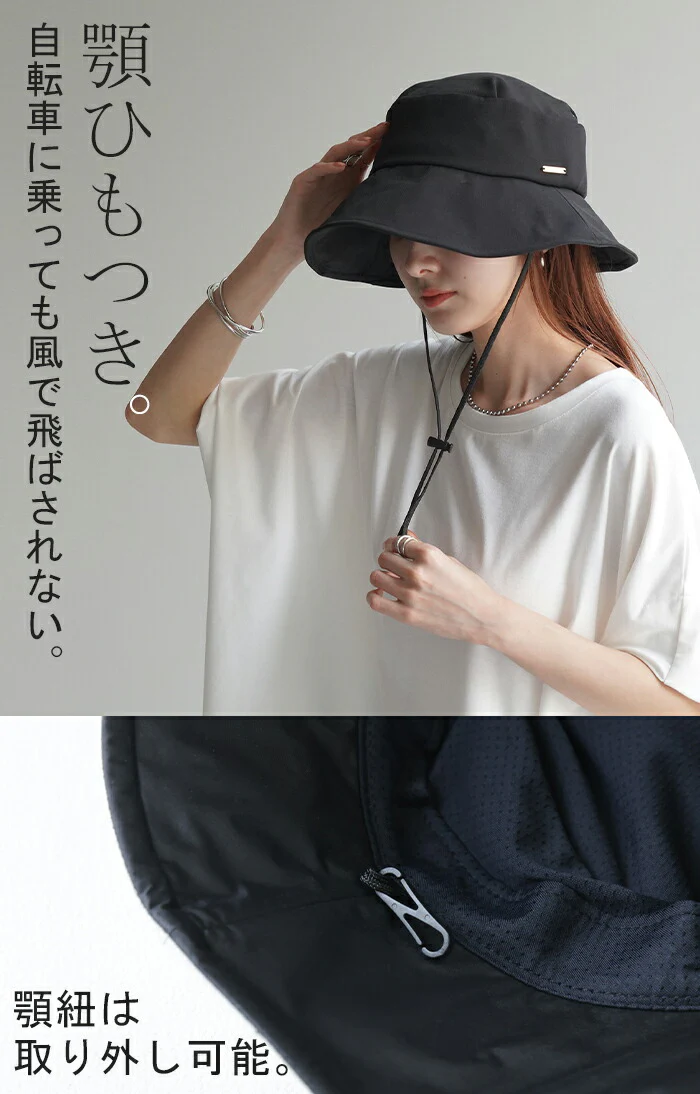 帽子 レディース UVカット 完全遮光 遮光 かわいい UV ハット つば広 洗える 接触冷感 日よけ 紫外線対策 自転車 涼しい あご紐 春 夏 春 冬 春夏 秋冬 30代 40代 50代 60代 運動会 母の日 小顔 大き目 深め 無地 黒 アイボリー おしゃれ HUG.U KIZAWA - Image 17