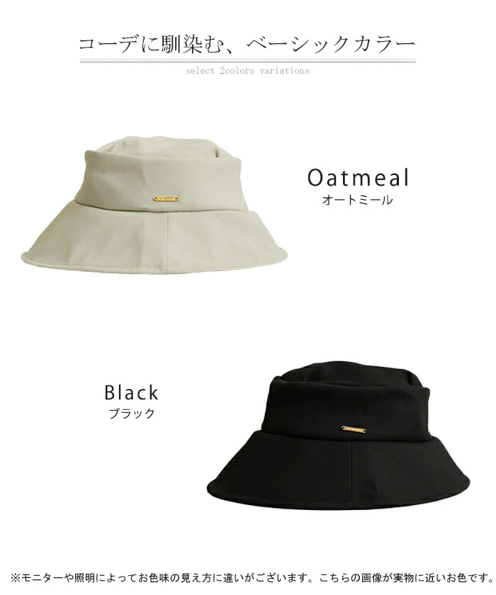 帽子 レディース UVカット 完全遮光 遮光 かわいい UV ハット つば広 洗える 接触冷感 日よけ 紫外線対策 自転車 涼しい あご紐 春 夏 春 冬 春夏 秋冬 30代 40代 50代 60代 運動会 母の日 小顔 大き目 深め 無地 黒 アイボリー おしゃれ HUG.U KIZAWA - Image 23
