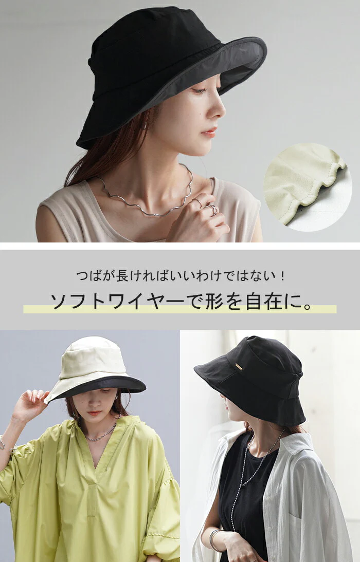 帽子 レディース UVカット 完全遮光 遮光 かわいい UV ハット つば広 洗える 接触冷感 日よけ 紫外線対策 自転車 涼しい あご紐 春 夏 春 冬 春夏 秋冬 30代 40代 50代 60代 運動会 母の日 小顔 大き目 深め 無地 黒 アイボリー おしゃれ HUG.U KIZAWA - Image 7