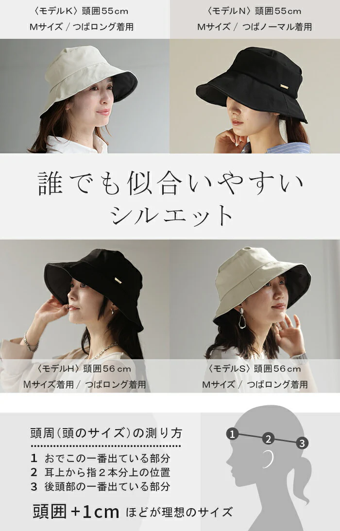 帽子 レディース UVカット 完全遮光 遮光 かわいい UV ハット つば広 洗える 接触冷感 日よけ 紫外線対策 自転車 涼しい あご紐 春 夏 春 冬 春夏 秋冬 30代 40代 50代 60代 運動会 母の日 小顔 大き目 深め 無地 黒 アイボリー おしゃれ HUG.U KIZAWA - Image 8