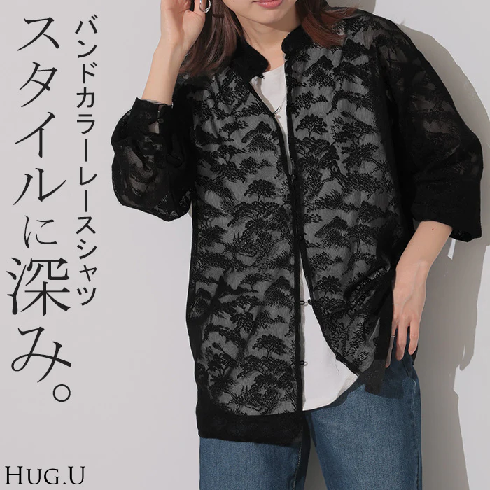 【夏セール】 シャツ レース シアー 体型カバー チュニック トップス レディース 柄 ブラウス カラーシャツ レースシャツ オーバーサイズ 長い きれいめ ドロップショルダー ドルマン 彼シャツ 羽織 シアーシャツ 大きいサイズ 黒 春 夏 HUG.U メール便