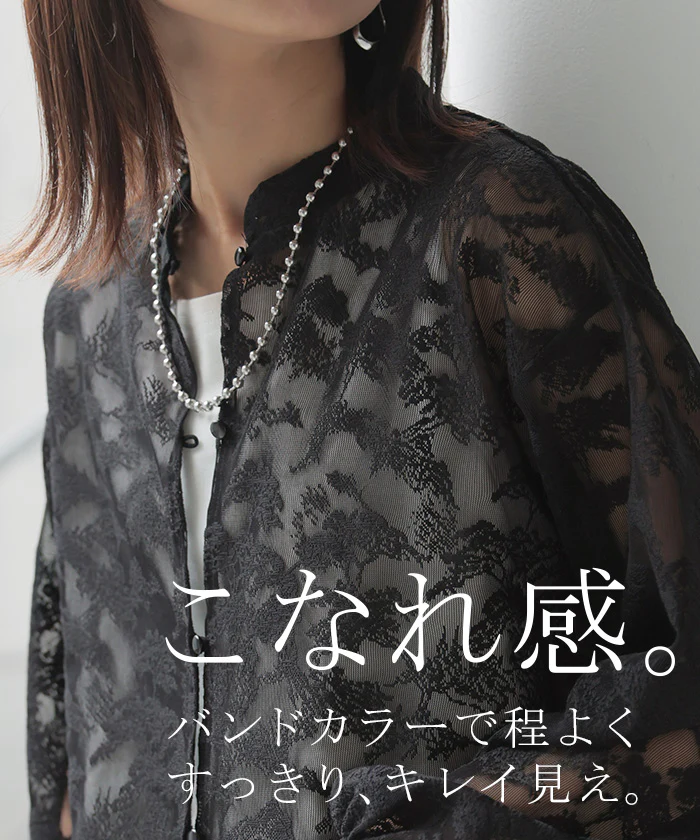 【夏セール】 シャツ レース シアー 体型カバー チュニック トップス レディース 柄 ブラウス カラーシャツ レースシャツ オーバーサイズ 長い きれいめ ドロップショルダー ドルマン 彼シャツ 羽織 シアーシャツ 大きいサイズ 黒 春 夏 HUG.U メール便 - Image 15