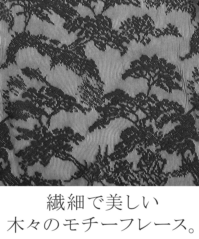 【夏セール】 シャツ レース シアー 体型カバー チュニック トップス レディース 柄 ブラウス カラーシャツ レースシャツ オーバーサイズ 長い きれいめ ドロップショルダー ドルマン 彼シャツ 羽織 シアーシャツ 大きいサイズ 黒 春 夏 HUG.U メール便 - Image 17