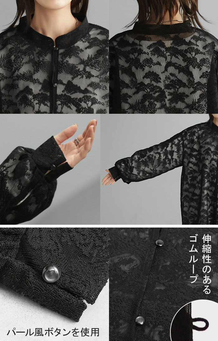 【夏セール】 シャツ レース シアー 体型カバー チュニック トップス レディース 柄 ブラウス カラーシャツ レースシャツ オーバーサイズ 長い きれいめ ドロップショルダー ドルマン 彼シャツ 羽織 シアーシャツ 大きいサイズ 黒 春 夏 HUG.U メール便 - Image 21