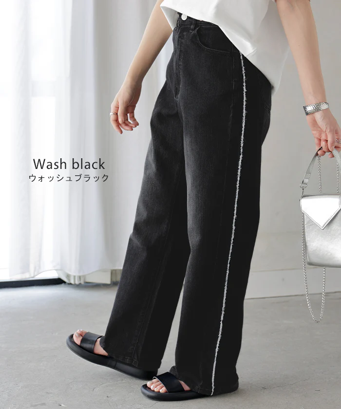【特別価格】 デニム パンツ フリンジ デニムパンツ レディース ワイド ワイドパンツ 大きいサイズ ジーンズ ジーパン 体型カバー ボトムス ストレート ズボン ボトム フリンジデニム 長ズボン ゆったり ハイウエスト 伸びる ゴム ストレッチ 美脚 春 夏 HUG.U - Image 15