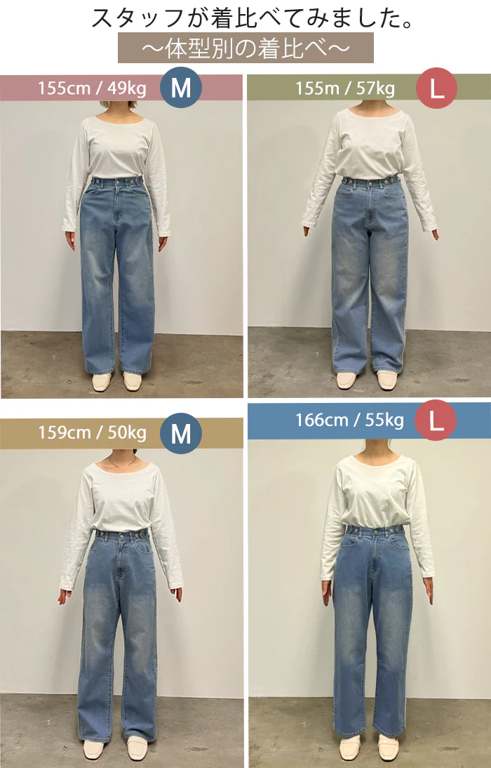 【特別価格】 デニム パンツ フリンジ デニムパンツ レディース ワイド ワイドパンツ 大きいサイズ ジーンズ ジーパン 体型カバー ボトムス ストレート ズボン ボトム フリンジデニム 長ズボン ゆったり ハイウエスト 伸びる ゴム ストレッチ 美脚 春 夏 HUG.U - Image 26