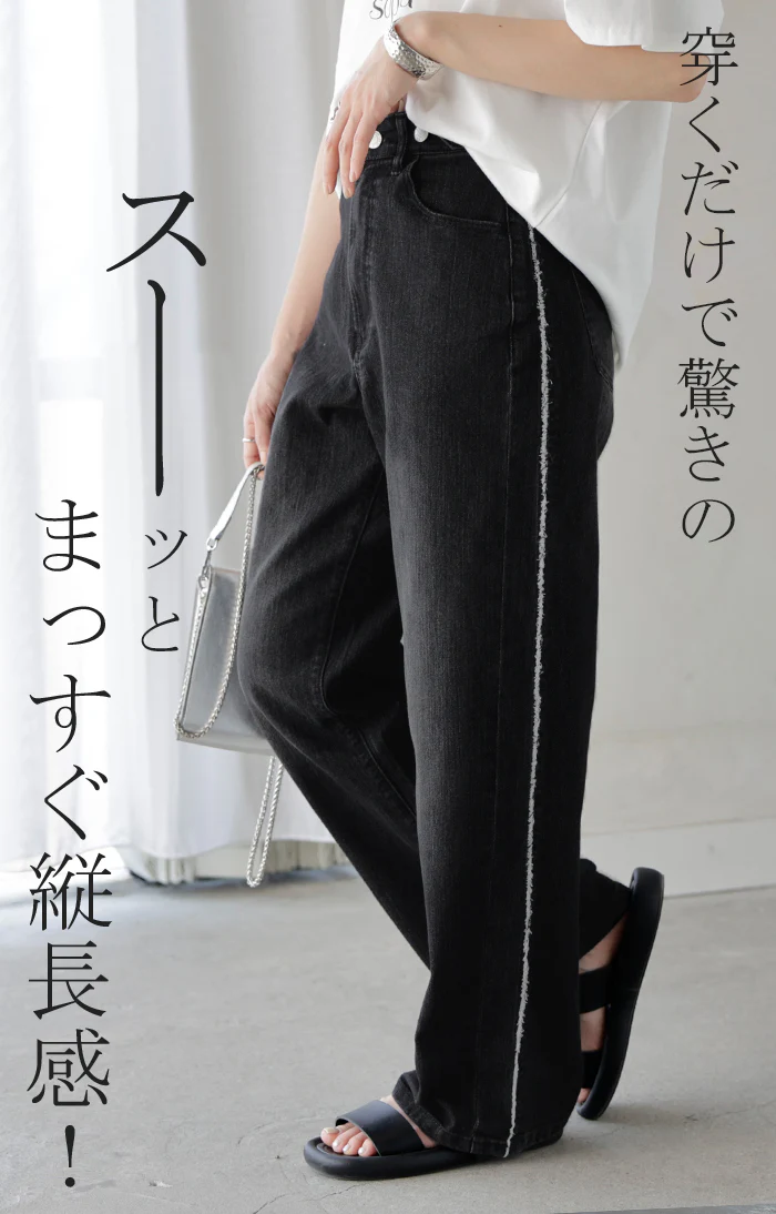 【特別価格】 デニム パンツ フリンジ デニムパンツ レディース ワイド ワイドパンツ 大きいサイズ ジーンズ ジーパン 体型カバー ボトムス ストレート ズボン ボトム フリンジデニム 長ズボン ゆったり ハイウエスト 伸びる ゴム ストレッチ 美脚 春 夏 HUG.U - Image 6