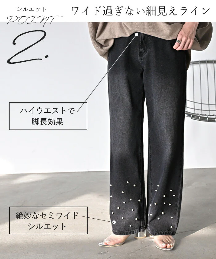 【夏セール】 パンツ デニム パール ワイド レディース ボトムス 綿100% ジーパン ジーンズ ハイウエスト ウエストゴム 無地 コットン100% 大きいサイズ 体型カバー ワイドパンツ デニムパンツ ボトム きれいめ カジュアル ヴィンテージ加工 ネイビー 黒 春 夏 HUG.U - Image 11