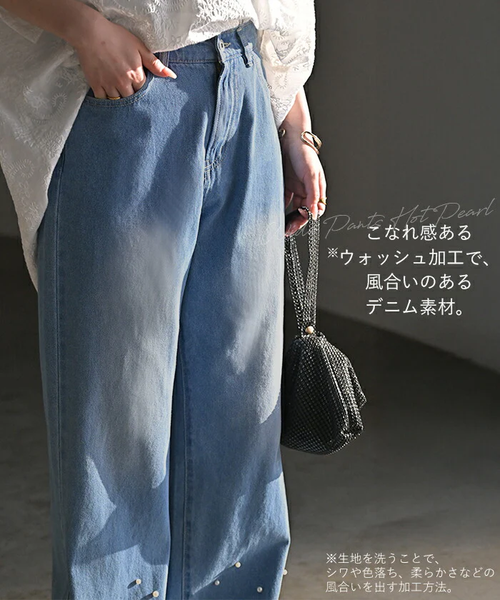 【夏セール】 パンツ デニム パール ワイド レディース ボトムス 綿100% ジーパン ジーンズ ハイウエスト ウエストゴム 無地 コットン100% 大きいサイズ 体型カバー ワイドパンツ デニムパンツ ボトム きれいめ カジュアル ヴィンテージ加工 ネイビー 黒 春 夏 HUG.U - Image 14