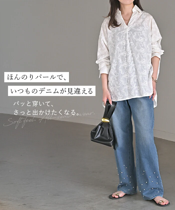 【夏セール】 パンツ デニム パール ワイド レディース ボトムス 綿100% ジーパン ジーンズ ハイウエスト ウエストゴム 無地 コットン100% 大きいサイズ 体型カバー ワイドパンツ デニムパンツ ボトム きれいめ カジュアル ヴィンテージ加工 ネイビー 黒 春 夏 HUG.U - Image 16