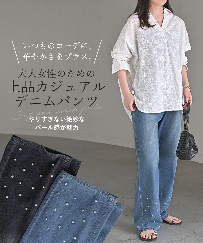 【夏セール】 パンツ デニム パール ワイド レディース ボトムス 綿100% ジーパン ジーンズ ハイウエスト ウエストゴム 無地 コットン100% 大きいサイズ 体型カバー ワイドパンツ デニムパンツ ボトム きれいめ カジュアル ヴィンテージ加工 ネイビー 黒 春 夏 HUG.U - Image 2