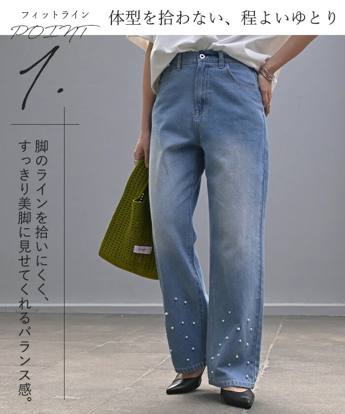【夏セール】 パンツ デニム パール ワイド レディース ボトムス 綿100% ジーパン ジーンズ ハイウエスト ウエストゴム 無地 コットン100% 大きいサイズ 体型カバー ワイドパンツ デニムパンツ ボトム きれいめ カジュアル ヴィンテージ加工 ネイビー 黒 春 夏 HUG.U - Image 5