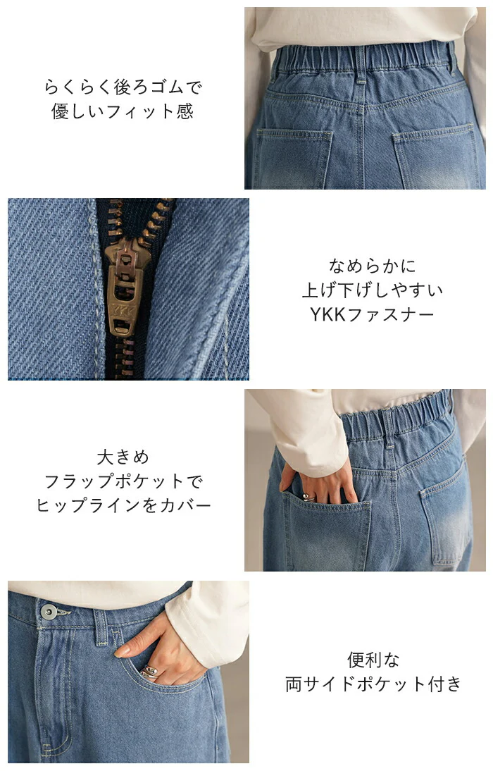 【夏セール】 パンツ デニム パール ワイド レディース ボトムス 綿100% ジーパン ジーンズ ハイウエスト ウエストゴム 無地 コットン100% 大きいサイズ 体型カバー ワイドパンツ デニムパンツ ボトム きれいめ カジュアル ヴィンテージ加工 ネイビー 黒 春 夏 HUG.U - Image 7
