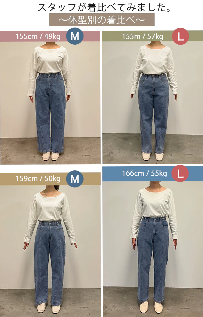 【夏セール】 デニム パンツ デニムパンツ レディース ワイドパンツ ワイド センターライン 大きいサイズ ジーンズ ジーパン 体型カバー ボトムス ストレート ズボン ゆったり セミワイド セミワイドパンツ ハイウエスト 伸びる ゴム ストレッチ 美脚 春 夏 HUG.U - Image 26