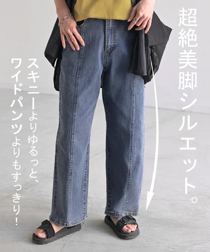 【夏セール】 デニム パンツ デニムパンツ レディース ワイドパンツ ワイド センターライン 大きいサイズ ジーンズ ジーパン 体型カバー ボトムス ストレート ズボン ゆったり セミワイド セミワイドパンツ ハイウエスト 伸びる ゴム ストレッチ 美脚 春 夏 HUG.U - Image 3