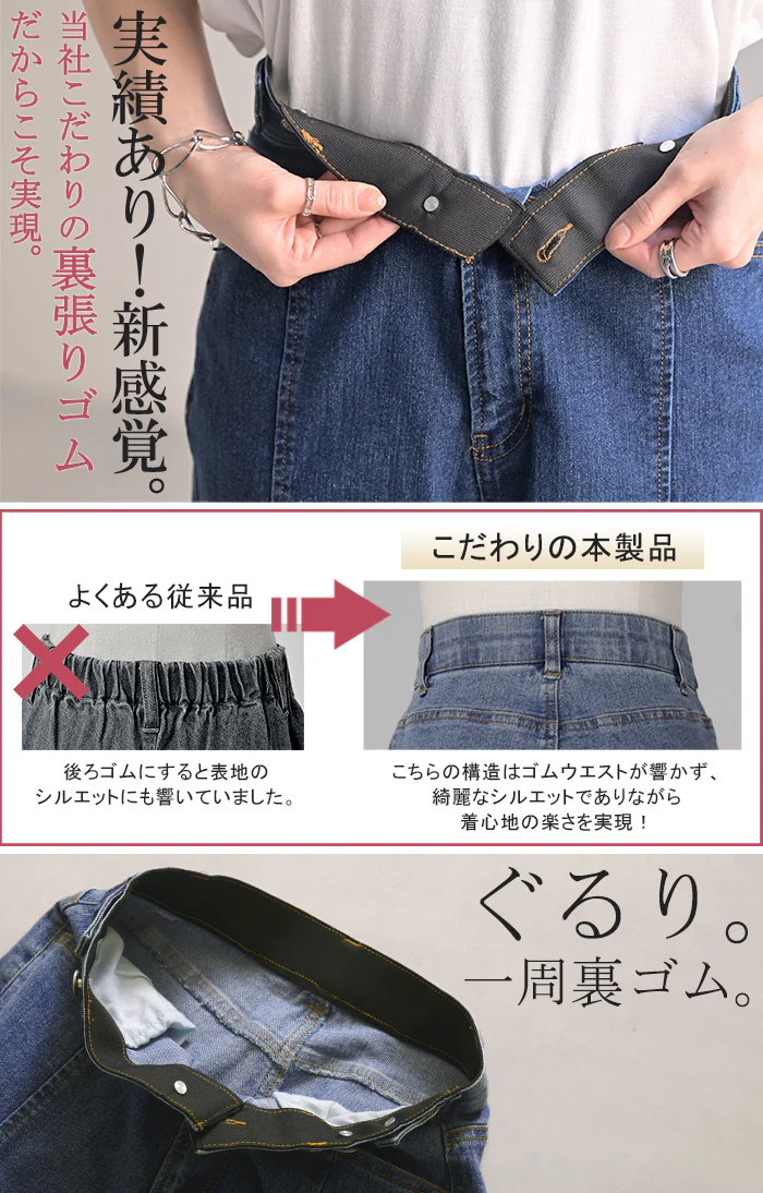 【夏セール】 デニム パンツ デニムパンツ レディース ワイドパンツ ワイド センターライン 大きいサイズ ジーンズ ジーパン 体型カバー ボトムス ストレート ズボン ゆったり セミワイド セミワイドパンツ ハイウエスト 伸びる ゴム ストレッチ 美脚 春 夏 HUG.U - Image 9