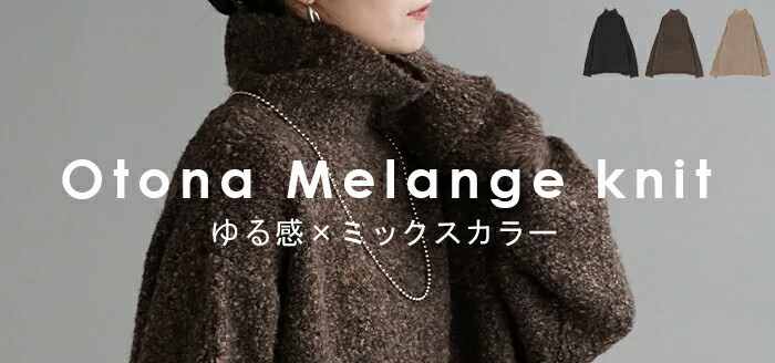 ニット ロング セーター メランジ レディース トップス ドロップショルダー チュニック ロングニット お尻が隠れる ハイネック タートルネック リブ チクチクしない 長袖 オーバーサイズ 体型カバー 大きいサイズ 春 夏 黒 ベージュ きれいめ HUG.U - Image 25