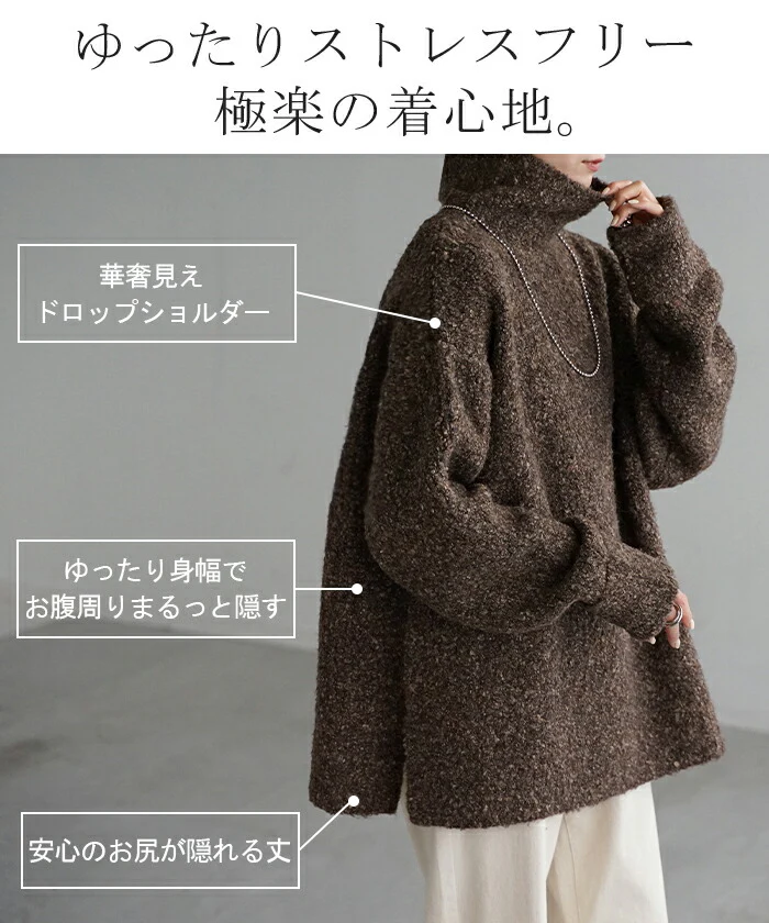 ニット ロング セーター メランジ レディース トップス ドロップショルダー チュニック ロングニット お尻が隠れる ハイネック タートルネック リブ チクチクしない 長袖 オーバーサイズ 体型カバー 大きいサイズ 春 夏 黒 ベージュ きれいめ HUG.U - Image 4