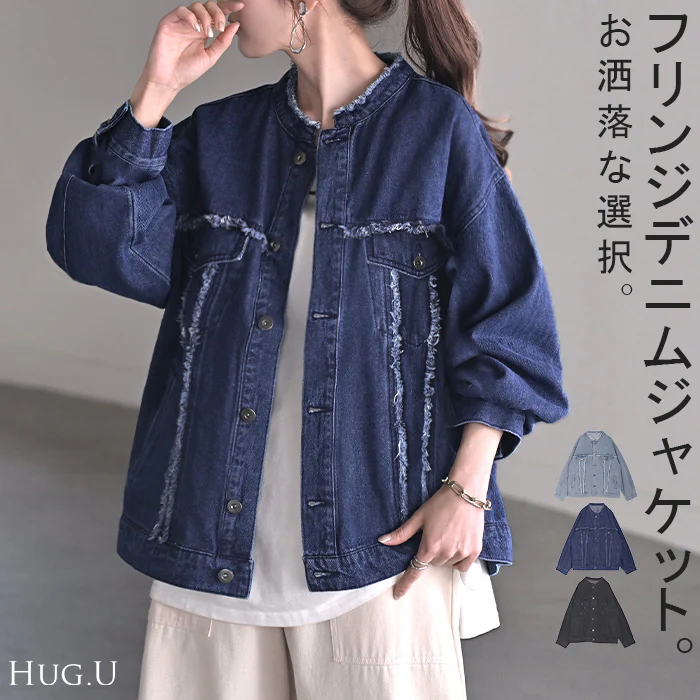 Gジャン ビッグ オーバーサイズ デニム アウター デニムジャケット レディース デニムシャツ トップス ノーカラー ジャケット ブルゾン チュニック 大きいサイズ 長袖 羽織 ゆったり ダメージ ジーンズ 無地 ロング 体型カバー 黒 春 夏 HUG.U
